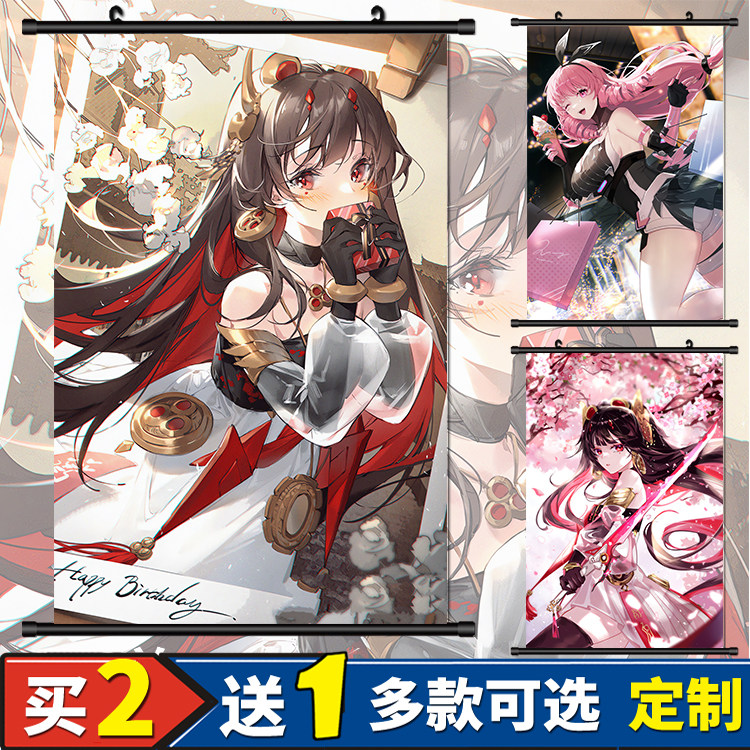 战双帕弥什露西亚卡列尼娜动漫二次元海报挂画周边定制挂轴画065