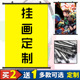 二次元 饰画 动漫超大挂画海报来图定制卧室墙纸墙贴装