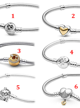 潘家S925纯银南瓜马车扣头永恒之心形扣头蛇骨链串吊珠子DIY手链