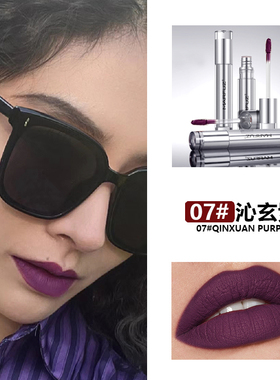 新品唇釉哑光雾面不沾杯不掉色唇泥口红高冷小众暗紫色复古红紫棕