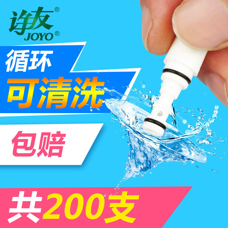 诤友630健康可清洗过滤器循环烟嘴正品200支家庭装净烟净烟滤芯