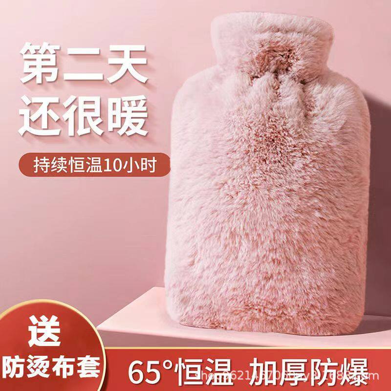 热水袋灌水暖手袋防爆暖脚宝学生宿舍PVC暖水袋注水毛绒暖手宝