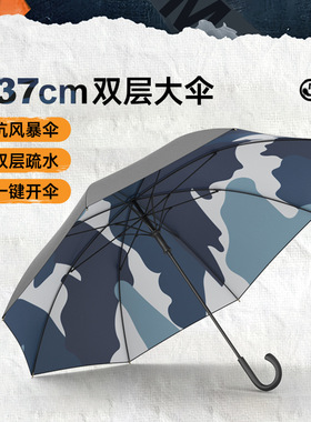 大号抗风暴弯头直杆双层迷彩伞布广告礼品雨伞数码图案logo定制