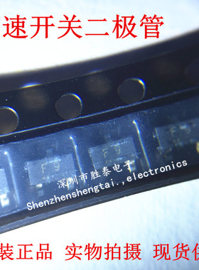 原装 1SS321低压高速开关管 丝印F9 SOT-23 ISS321 现货