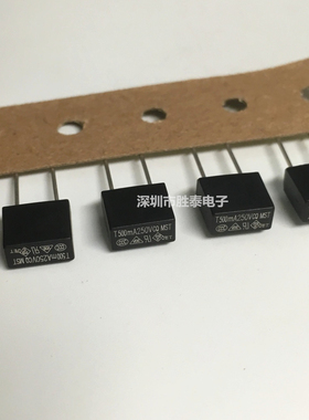 392 T0.5A T500mA MST方形电源保险丝 250V 慢断 黑色塑封 延时