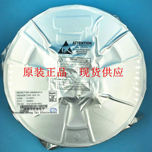 原装 MBI6662GD-A  MBI6662GD 降压型恒流驱动IC  SOP-8  聚积