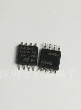 原装正品 M25P16-VMW6TG 丝印25P16VG NOR闪存 存储器 封装SOP-8