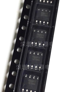 GS8052-SR SOP-8 运算放大器 全新原装 现货供应