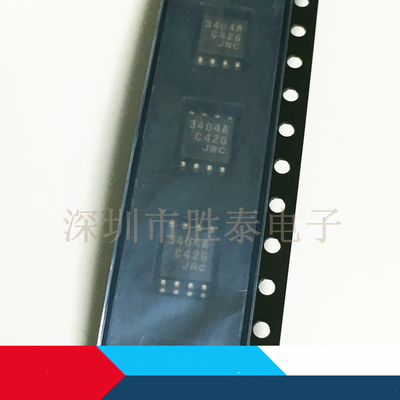 原装正品  NJM3404AM   SOP8贴片 双路运算放大器芯片 现货供应