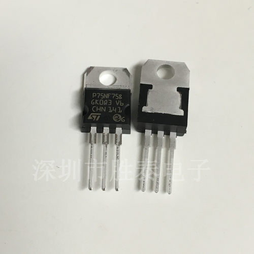 STP75NF75 直插TO220 75V 80A 逆变控制器场效应管 电动机控制器