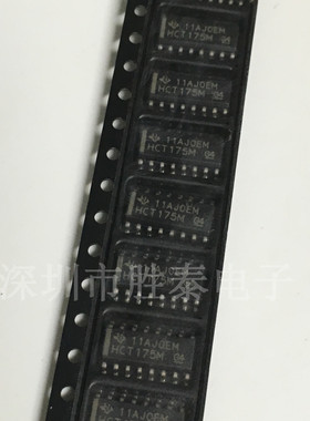 原装正品  触发器 CD74HCT175M96 HCT175M SOIC-16 现货供应