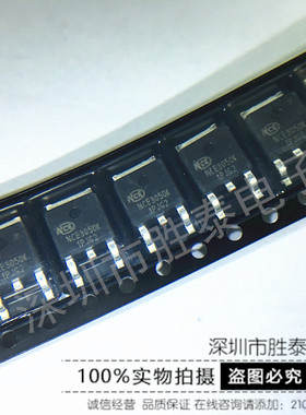 LPM30N50 TO-252 30N50 MOS管 场效应 N沟道 微源 LOWPOWER 原装