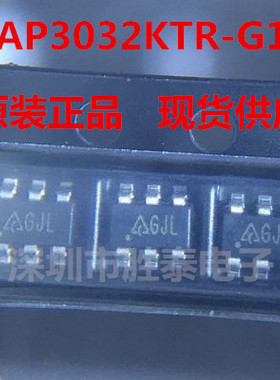 原装 AP3032KTR-G1 AP3032 背光驱动芯片 实物拍摄