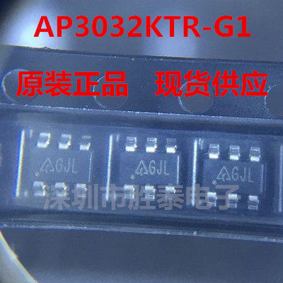 原装 AP3032KTR-G1 AP3032 背光驱动芯片 实物拍摄