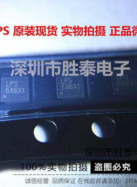 LP6236QVF LP6236 贴片DFN-6 LowPower 原装微源 支持样品