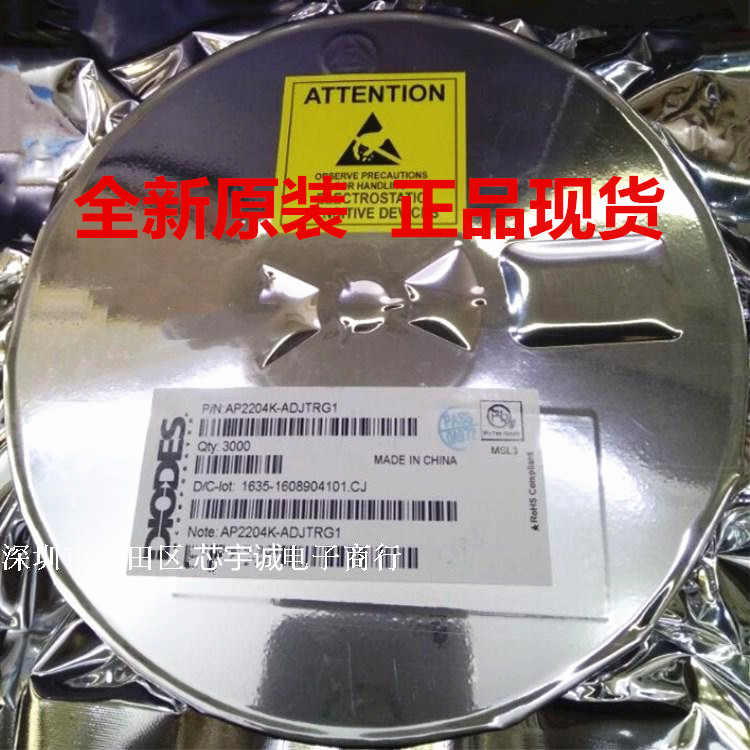 全新AP2204K-ADJTRG1︱SOT23-5 丝印GAF 原装现货 可售样品