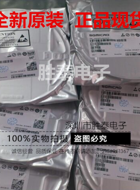 SGM8541XN5/TR  SGM8541  SOT23-5 原装 圣邦微 一盘3000个