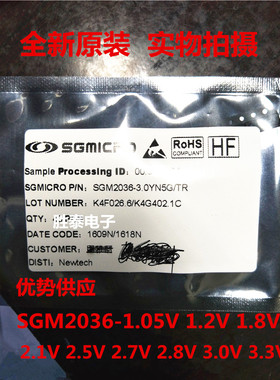 SGM2036-3.0YN5G/TR SGM2036-3.0V SOT23-5 300MA 线性稳压