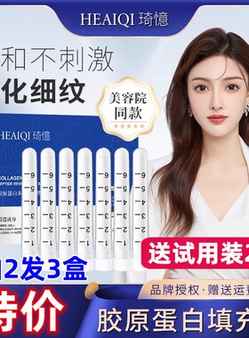 琦憶紧致嫩肤填充粉冻干粉