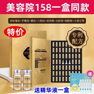 芈茵美抗皱淡纹冻干精华液冻干粉