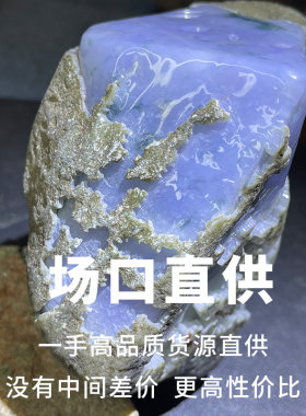 缅甸天然翡翠原石毛料冰种手镯蒙包公斤料莫西沙木那大块老坑玉石