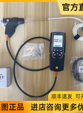 德图testo310/330便携式气体分析仪锅炉燃烧效率检测仪烟气分析仪