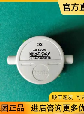 德图350烟气分析仪氧气传感器德图340O2传感器电池充电器过滤芯