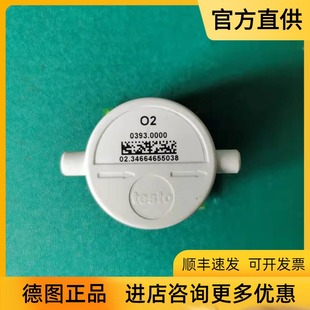 德图350烟气分析仪氧气传感器德图340O2传感器电池充电器过滤芯