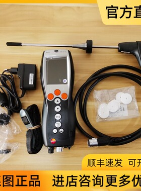 德图330烟气分析仪传感器便携式NO低氮锅炉燃烧效率检测仪