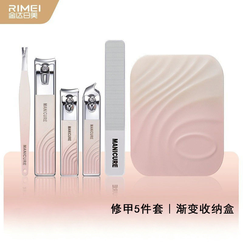 金达日美家用指甲剪套装