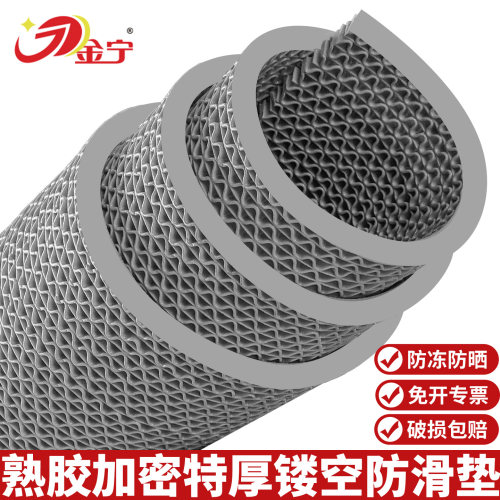 【源头工厂】巨厚防滑镂空地垫