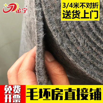 金宁加厚大面积降音工业灰色地毯全铺商用楼梯阻燃办公室卧室地垫