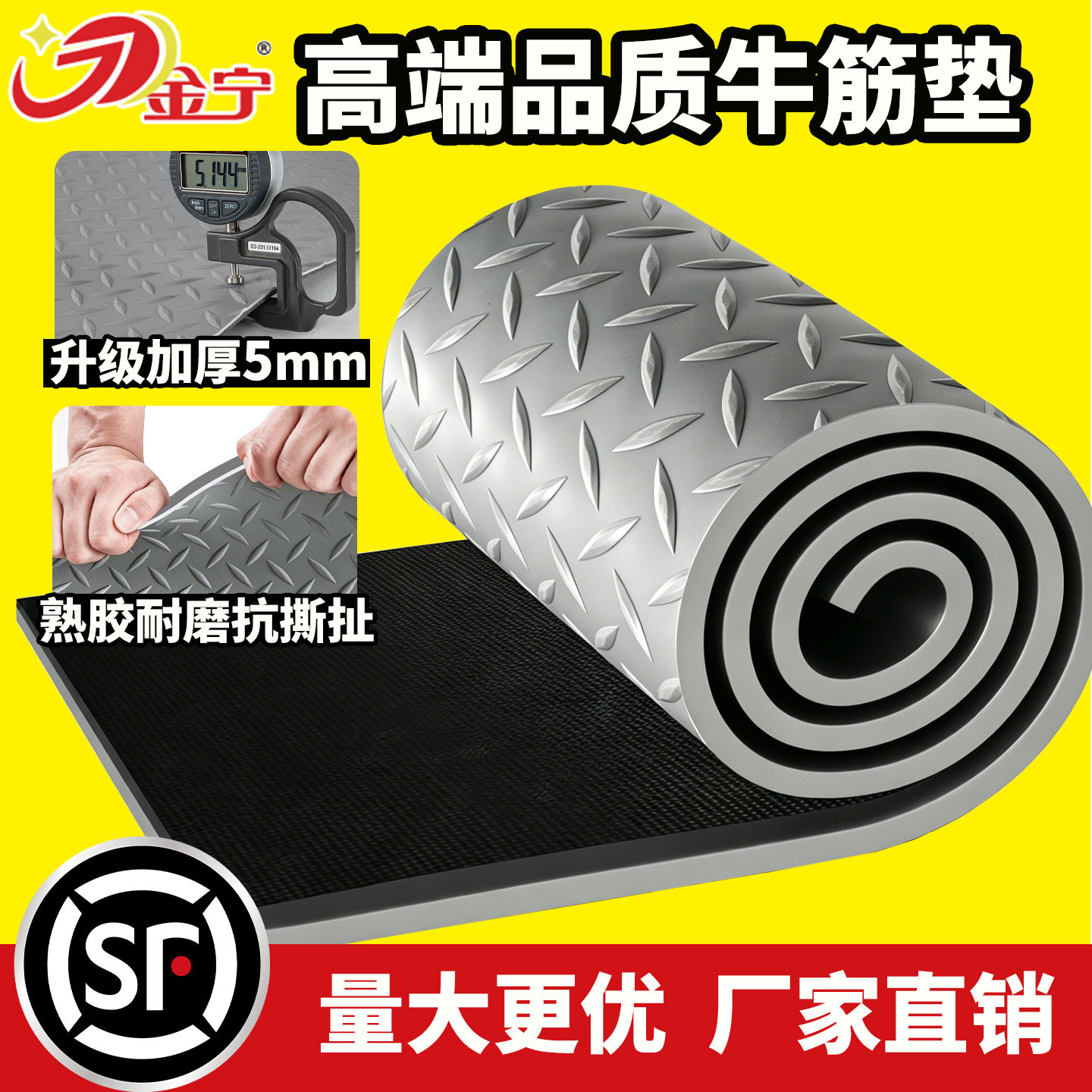 走廊商铺厨房楼梯车间仓库胶垫