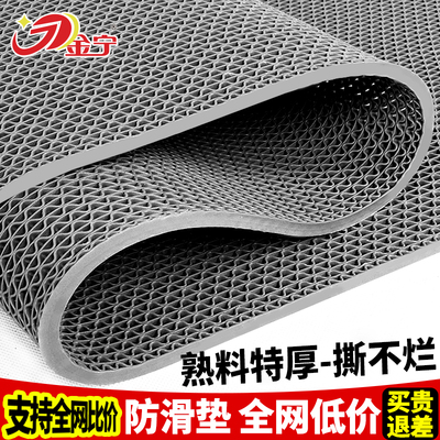 【100%防滑】商用家用牛筋地垫