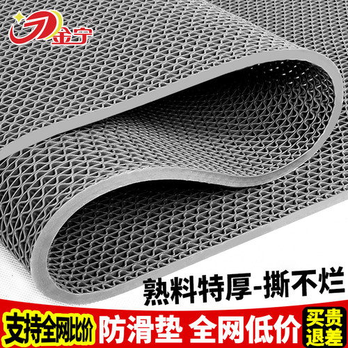 【100%防滑】商用家用牛筋地垫