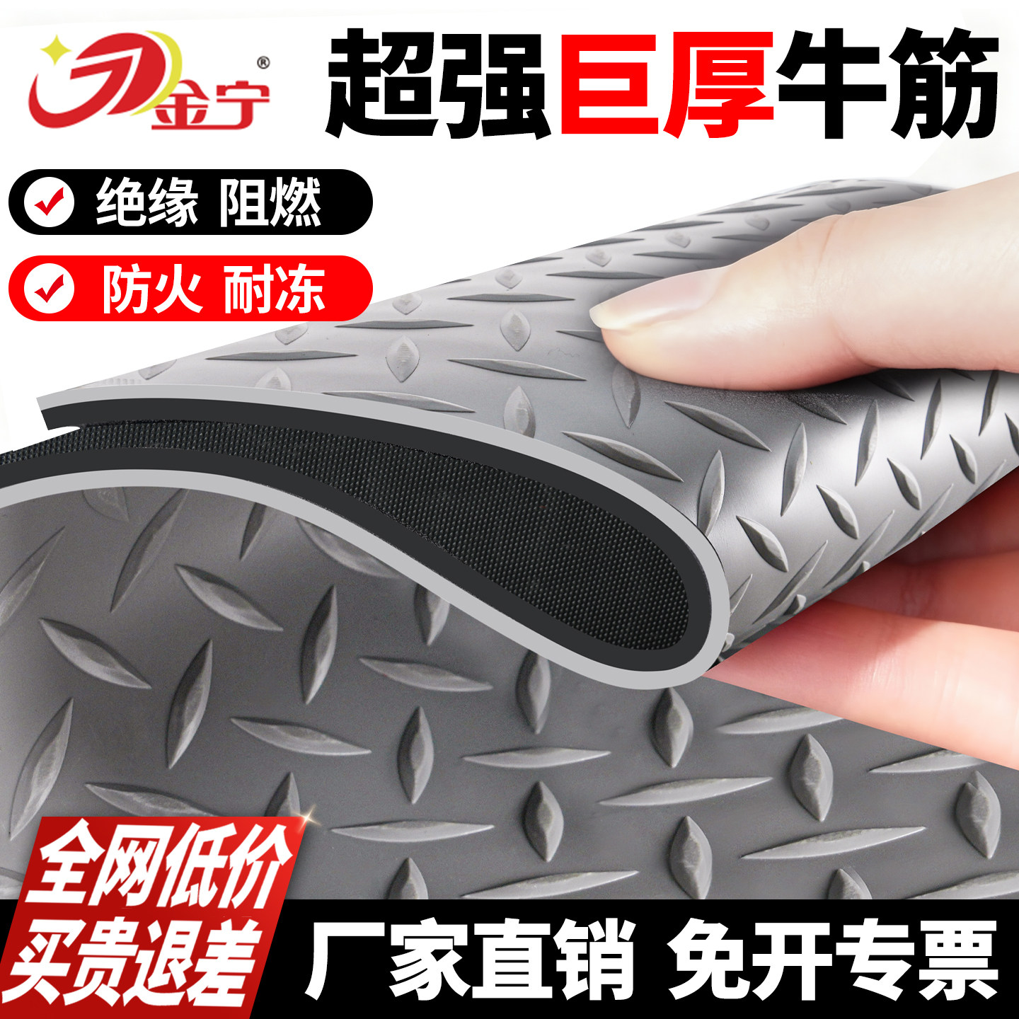 金宁牛筋防滑地垫工厂车间耐磨户外免洗商用牛津防水阻燃特厚门垫