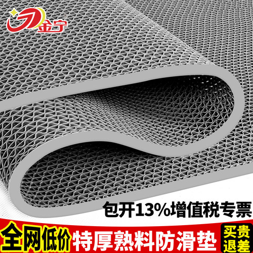 100%防滑~家用商用PVC地毯地垫