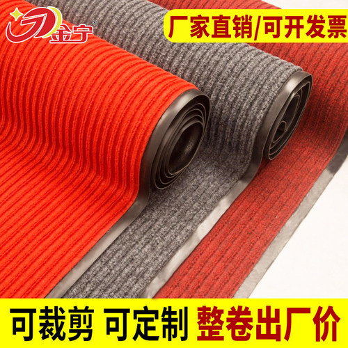 防滑迎宾门口地垫迎宾地毯商用