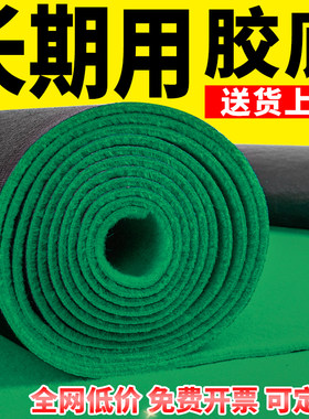 【工厂直销】绿色长期耐用地毯