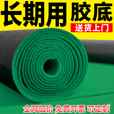 【工厂直销】绿色长期耐用地毯