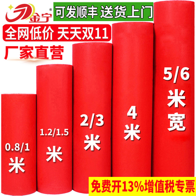【红地毯首选】开业活动结婚用
