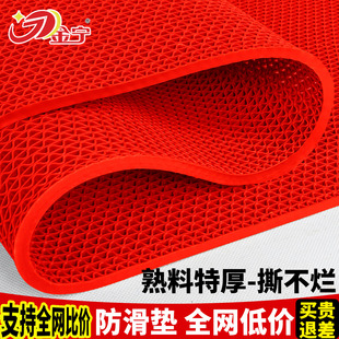 金宁卫生间浴室地垫家用厕所厨房淋浴户外室外商场门口镂空防滑垫