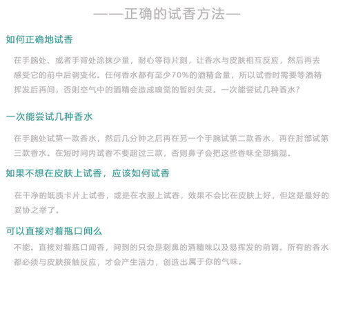 CK2新锐自由one持久BE中性喜欢你炫金淡香水小样