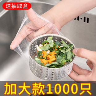 日本一次性厨房水槽过滤网洗菜盆洗碗池垃圾一网打尽下水道沥水网