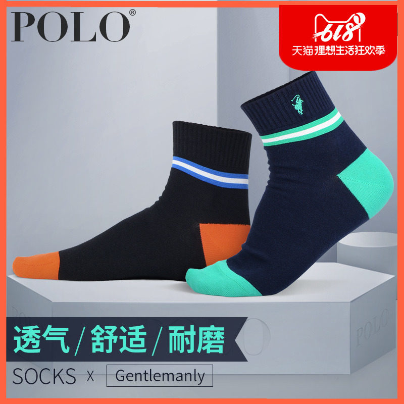 Polo袜子男春夏款薄棉袜中筒袜男士夏季休闲运动袜潮四季薄男袜子