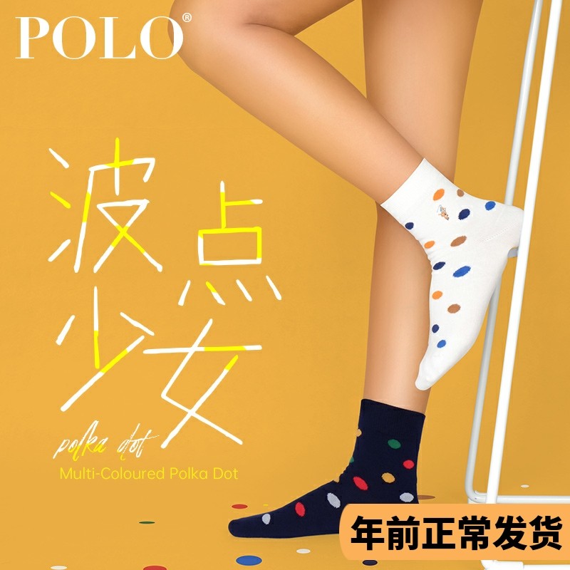 Polo袜子女秋季中筒袜中厚棉袜波点秋冬高筒休闲女士袜子黑色袜子