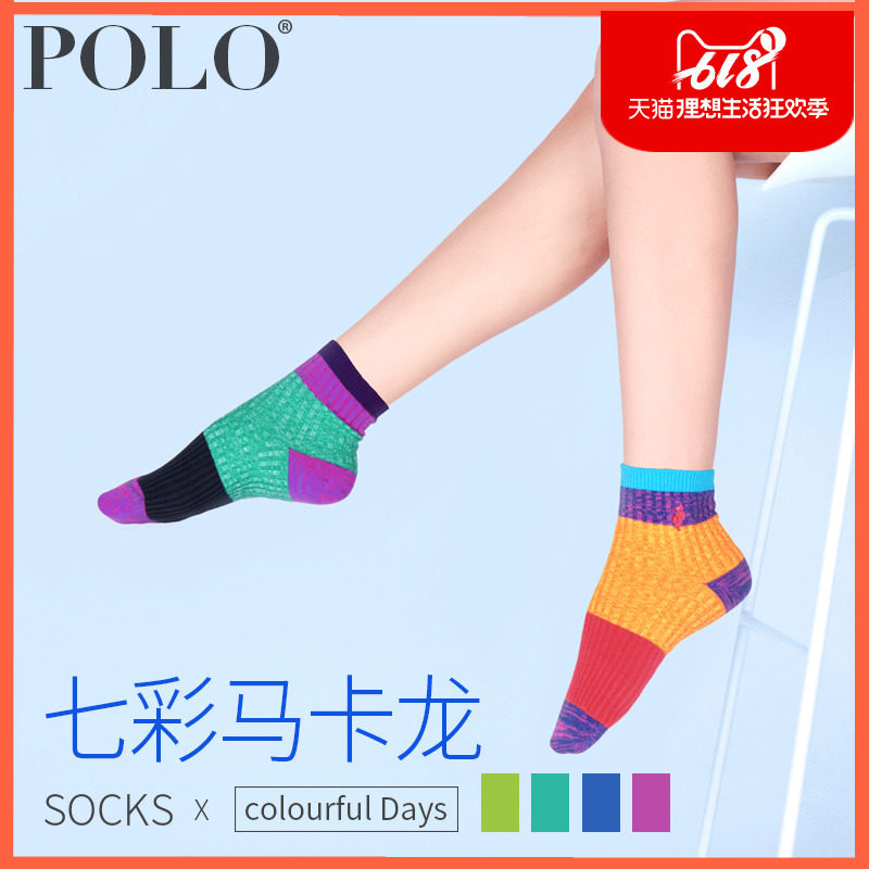 Polo袜子女秋冬女袜休闲袜中筒棉袜子糖果色棉线秋冬女运动袜680