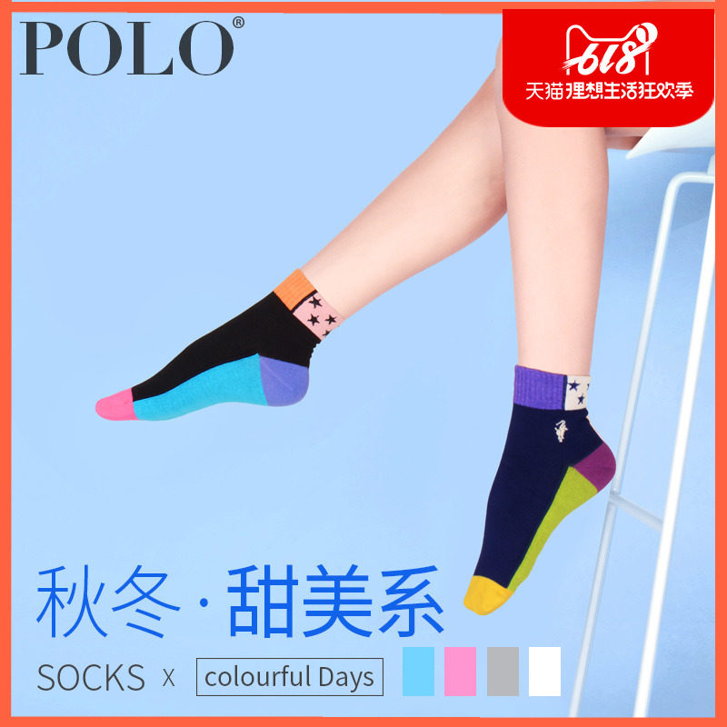 Polo女袜子秋季款中厚棉袜子女高筒休闲袜中筒袜秋冬女四季682