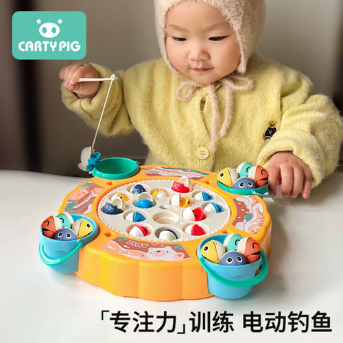 卡蒂小猪【磁性双用鱼360°旋转