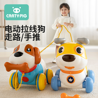 卡蒂【推车拉线狗】会走会唱